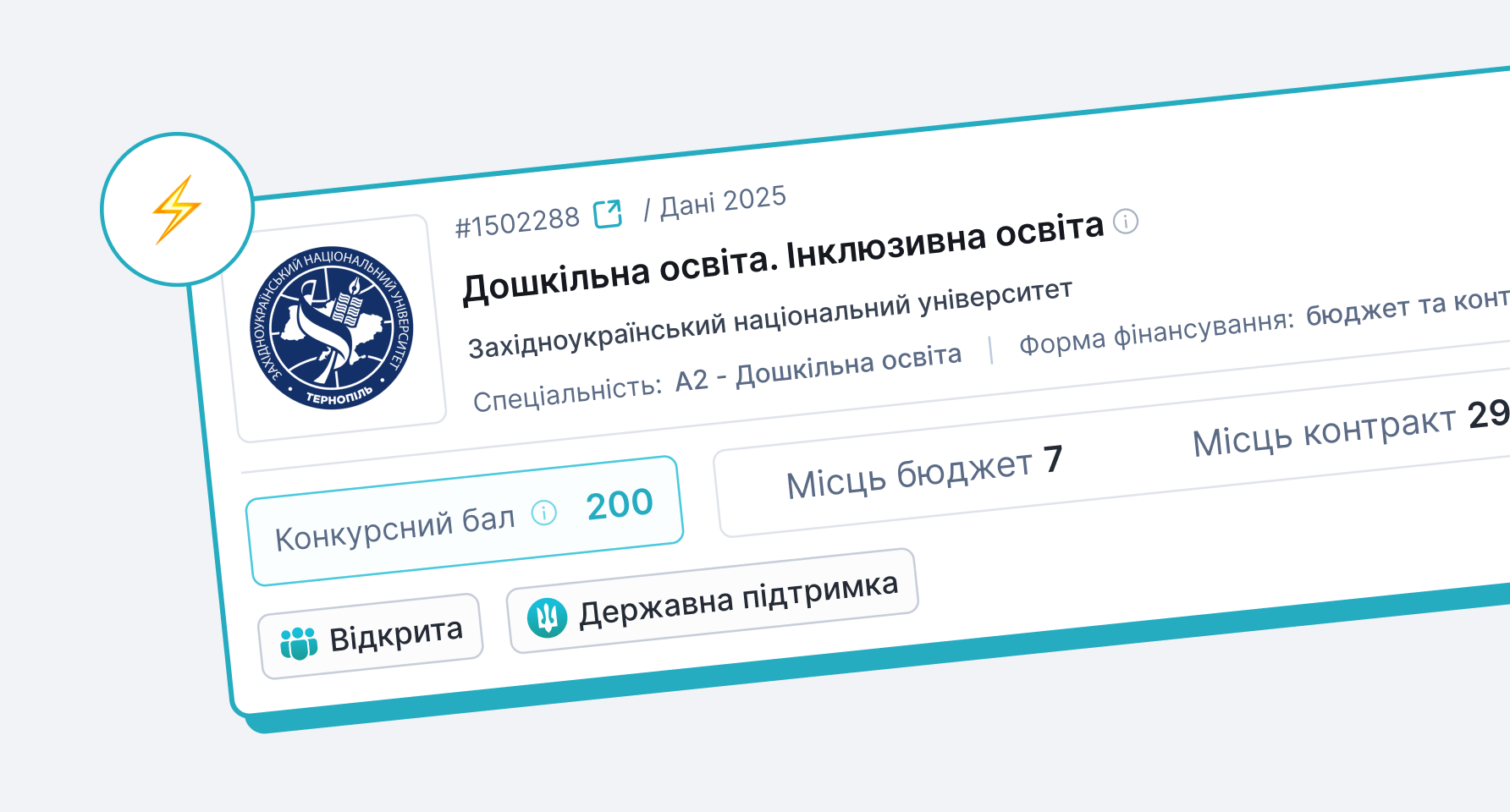 Calculation illustration